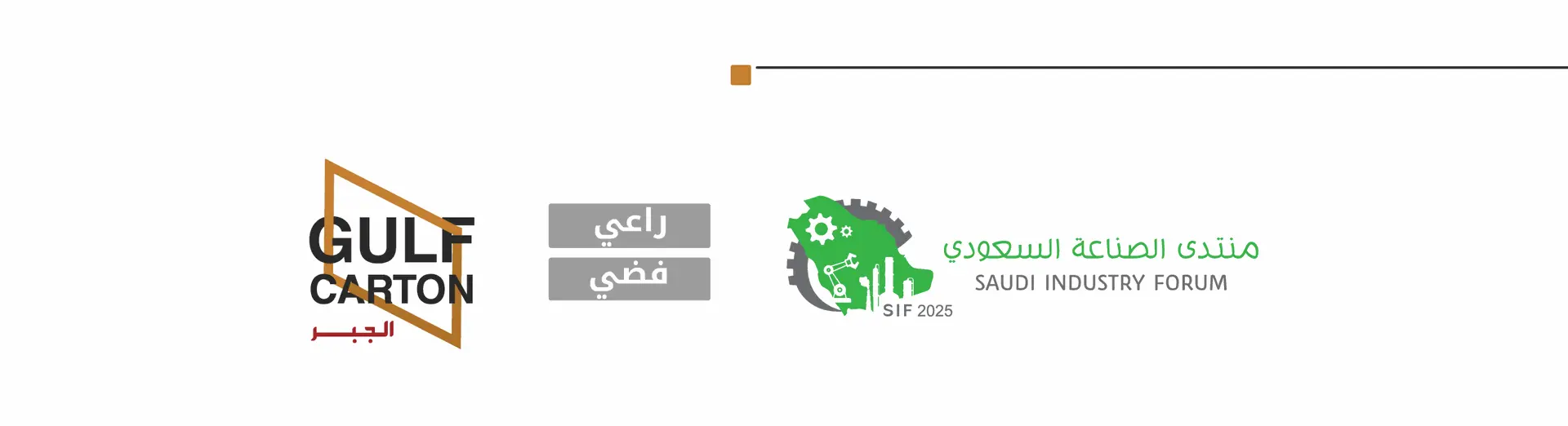 Gulf Carton Factory Co. Silver Sponsor of the Saudi Industry Forum ...
