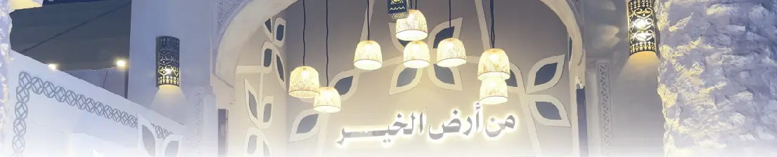 The Role of Gulf Carton Factory in Supporting Al-Ahsa’s Local Economy ...